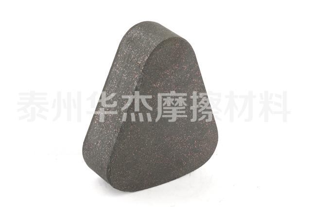 異形摩擦塊
